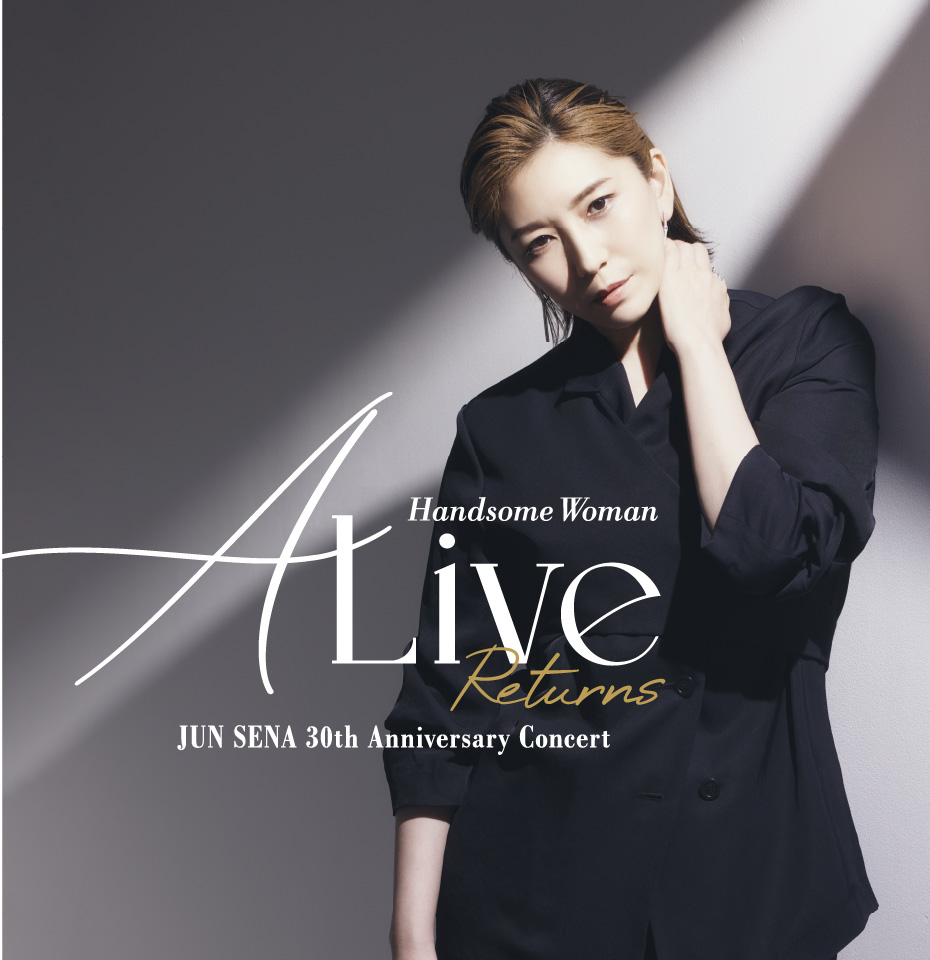 JUN SENA ALIVE Returns特設サイト